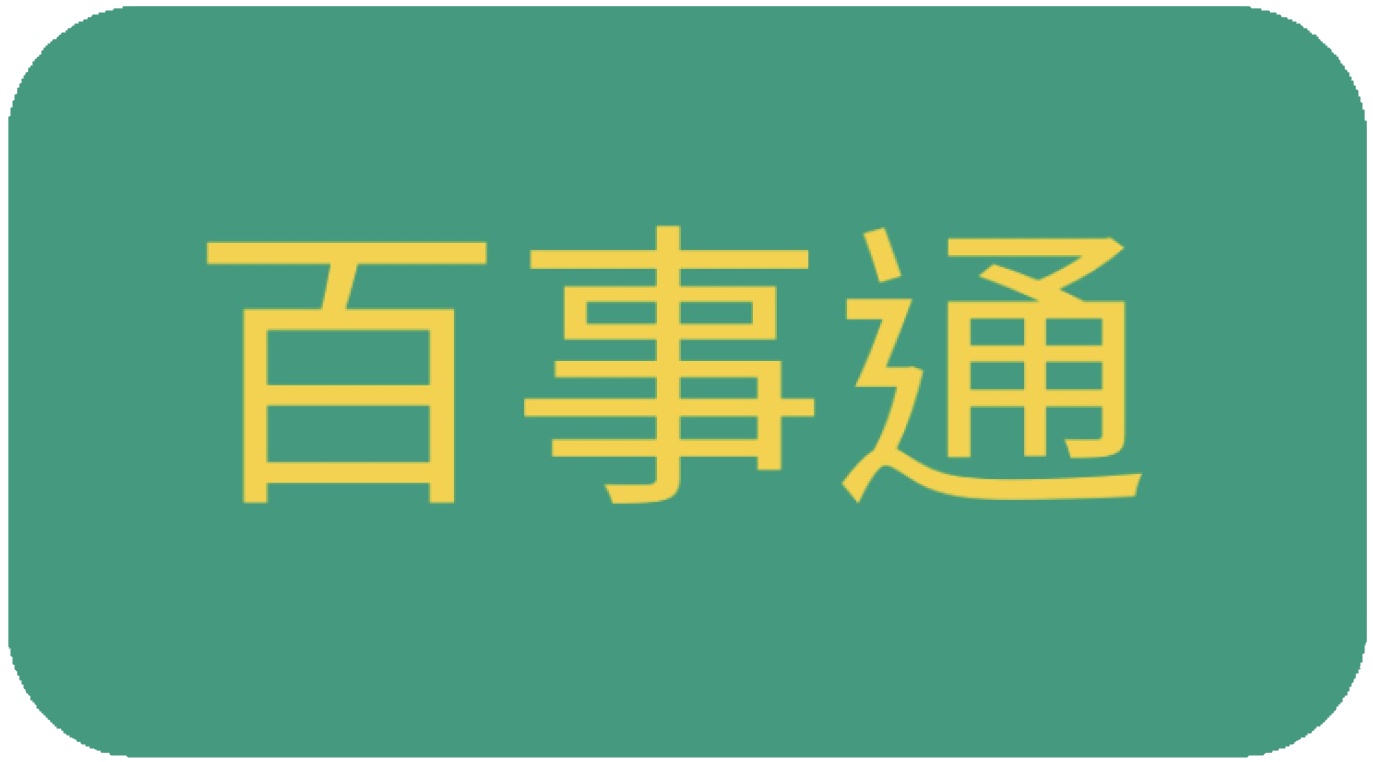 馬上看科技
